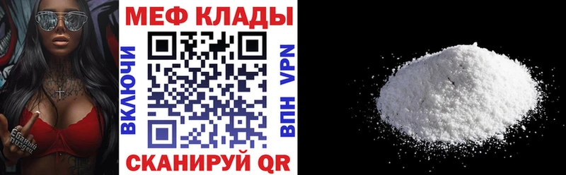 Хочу наркоту Ардон СОЛЬ Метамфетамин КОКАИН блэк спрут маркетплейс АМФЕТАМИН