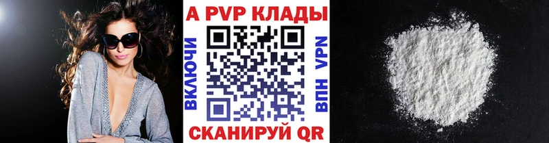 наркошоп  Ардон  Альфа ПВП СК 