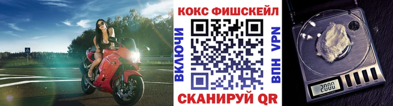 Cocaine VHQ  маркетплейс состав  Ардон 