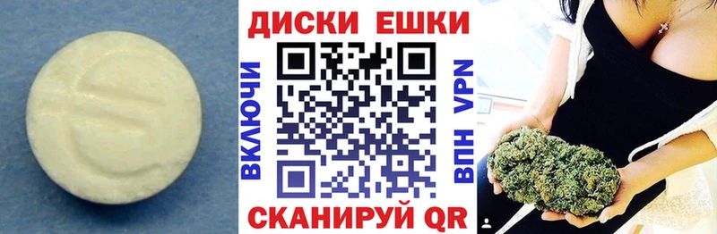 ЭКСТАЗИ DUBAI  хочу наркоту  Ардон 