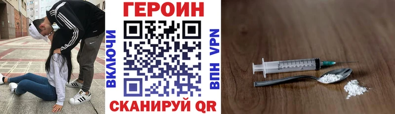 ГЕРОИН герыч  закладки  ОМГ ОМГ сайт  Ардон 