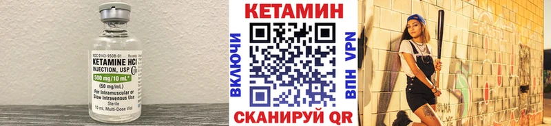 КЕТАМИН ketamine  Ардон 
