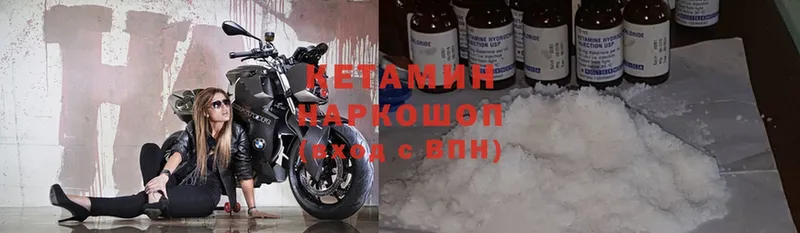 где продают наркотики  Ардон  КЕТАМИН ketamine 