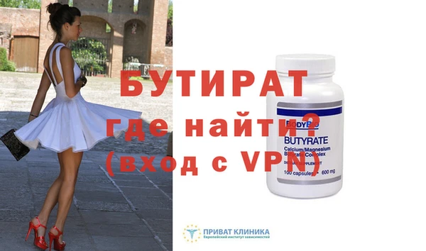 ГАЛЛЮЦИНОГЕННЫЕ ГРИБЫ Нягань