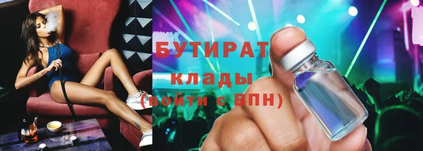ГАЛЛЮЦИНОГЕННЫЕ ГРИБЫ Нягань