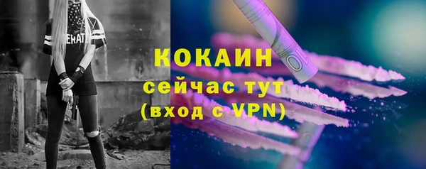 кокаин колумбия Нязепетровск