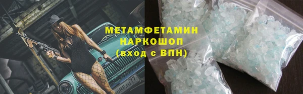 ALPHA PVP Няндома