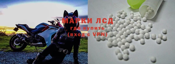 ГАЛЛЮЦИНОГЕННЫЕ ГРИБЫ Нягань