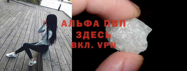 ГАЛЛЮЦИНОГЕННЫЕ ГРИБЫ Нягань