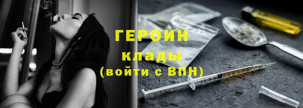 кокаин колумбия Нязепетровск