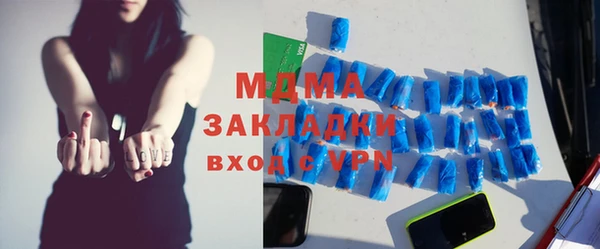 ГАЛЛЮЦИНОГЕННЫЕ ГРИБЫ Нягань