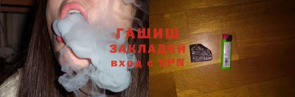 ГАЛЛЮЦИНОГЕННЫЕ ГРИБЫ Нягань