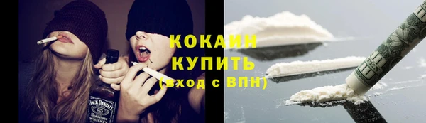 ГАЛЛЮЦИНОГЕННЫЕ ГРИБЫ Нягань