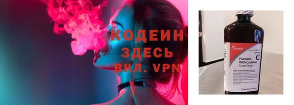 кокаин колумбия Нязепетровск