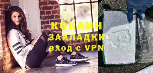 кокаин колумбия Нязепетровск