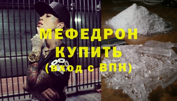 COCAINE Болхов