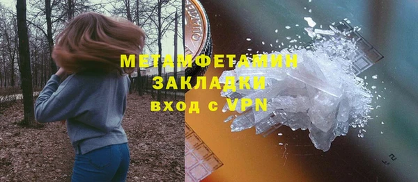 ГАЛЛЮЦИНОГЕННЫЕ ГРИБЫ Нягань