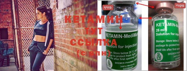 COCAINE Болхов