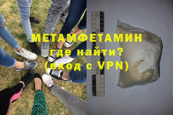 ГАЛЛЮЦИНОГЕННЫЕ ГРИБЫ Нягань