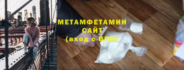 кокаин колумбия Нязепетровск