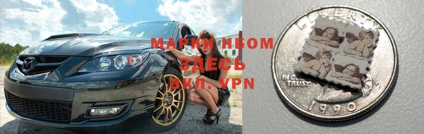 кокаин колумбия Нязепетровск
