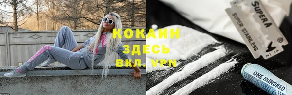 кокаин колумбия Нязепетровск