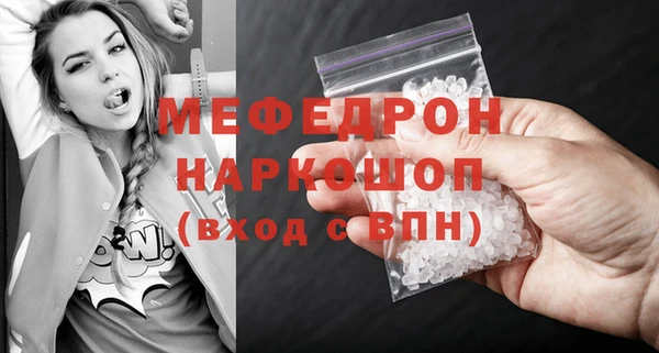 ГАЛЛЮЦИНОГЕННЫЕ ГРИБЫ Нягань