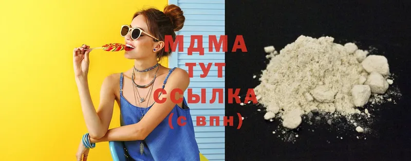 MDMA кристаллы  мориарти официальный сайт  Ардон 