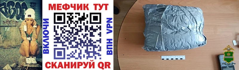 Мефедрон VHQ  Ардон 