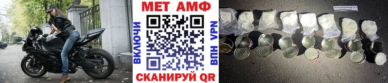 Метамфетамин Methamphetamine  Ардон 