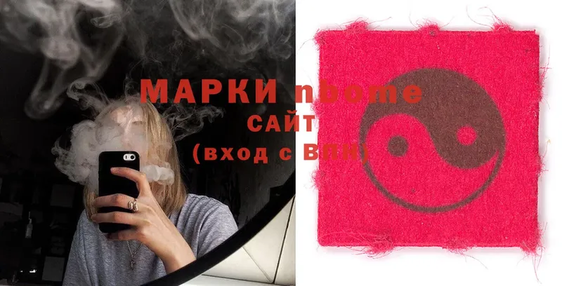 дарк нет клад  Ардон  Марки N-bome 1,8мг  blacksprut ONION 