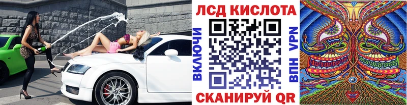 купить сайты Ардон Наркотические марки 1,5мг