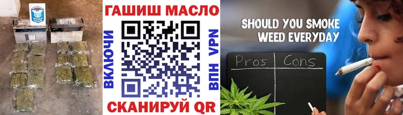 mega   даркнет официальный сайт  Ардон  Дистиллят ТГК гашишное масло  где можно купить  