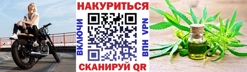 Каннабис индика  нарко площадка клад  Ардон 